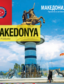 Македонија – Проекти и Активности 2013 – Macedonia