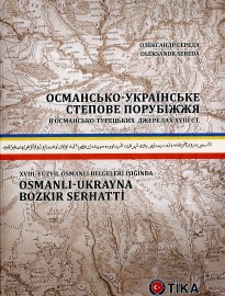 XVIII. Yüzyıl Osmanlı Belgeleri Işığında Osmanlı-Ukrayna Bozkır Serhatti