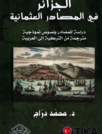 Osmanlı Kaynaklarında Cezayir
